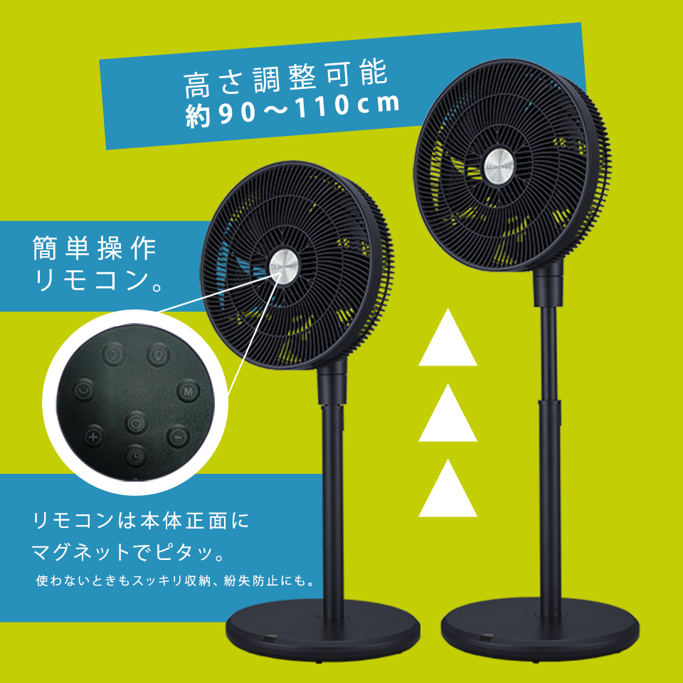 高さ調整可能(約90~100cm)で使いやすい